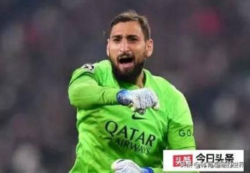 曼城策略失误？错过当世第一多纳鲁马，就失去欧冠夺魁最完整拼图