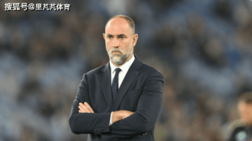 热刺1-2富勒姆:十轮不胜仅高降级区4分,这支球队真的要降级了?