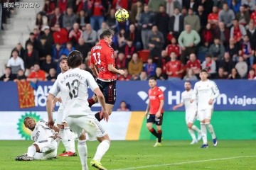 1-2奥萨苏纳+无缘联赛9连胜+今日或丢掉榜首位置!