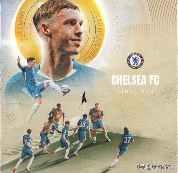 0-3!大巴黎获亚军!81118人见证切尔西实现大满贯巴黎五冠王梦碎