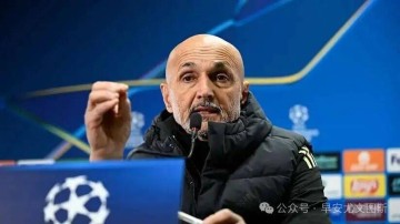 客战博德天寒地冻+人工草皮,尤文5人缺阵,斯帕莱蒂力争欧冠首胜