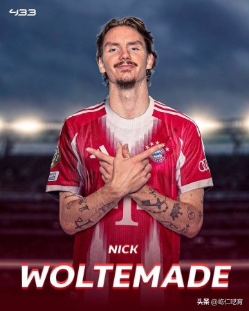 拜仁下一座欧冠在何时？反正下赛季没戏，毕竟目前只能德甲窝里横