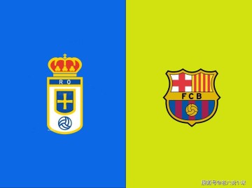 【老六说个球9.25】今日公推西甲:皇家奥维耶多VS巴塞罗那