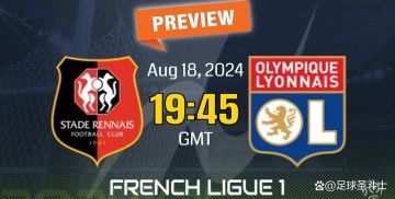 雷恩主场迎战里昂:法甲不败纪录与主场强势的对决