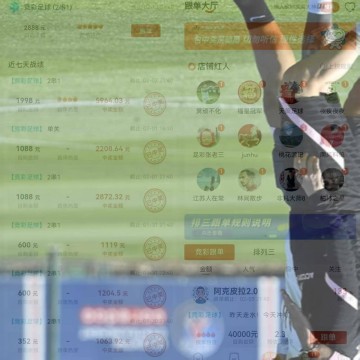 法国杯焦点战:法乙领头羊特鲁瓦迎战法甲劲旅朗斯