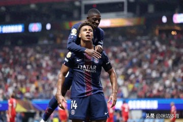 9打11,力克拜仁!大巴黎的历史最佳赛季还在继续