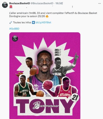 前NBA球员斯内尔加盟法甲,一家三口面对自闭症挑战