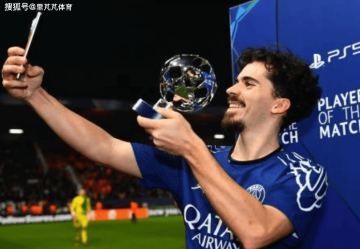 26岁的他成大师候选人:巴黎夺取欧冠的功臣,葡萄牙运筹帷幄之本