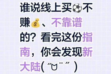 周六014【德甲】弗赖堡VS云达不来梅,比赛预测,比分预测,最后附带比分