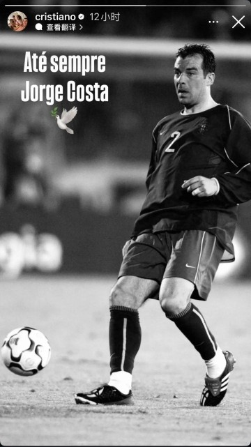 突发心脏骤停,足球传奇确认去世