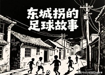 西甲:毕尔巴鄂竞技vs皇家马德里,圣马梅斯难挡银河战舰