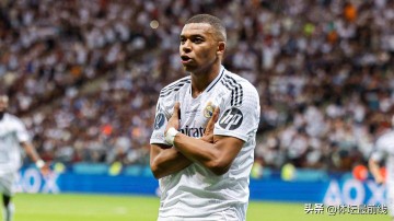 随着马竞2-0皇马2-1,西甲最新积分榜出炉:马竞获首胜仍无缘前八