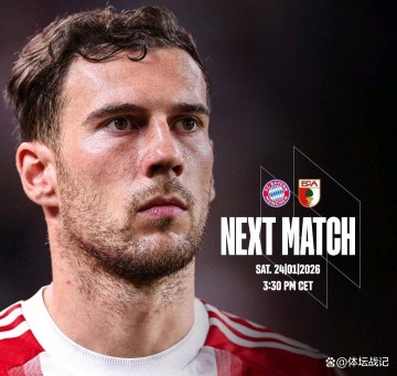 1-2!超级冷门诞生!德甲卫冕冠军赛季首败,五大联赛再无不败球队