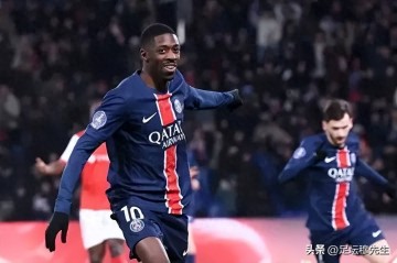 大巴黎与切尔西争夺世俱杯冠军,触动了全球某一群体的敏感神经