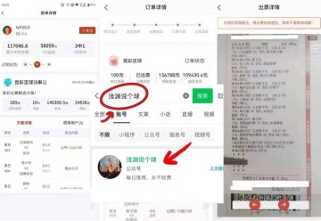 西甲 ！巴列卡诺VS巴塞罗那 赛前精准比分预测！