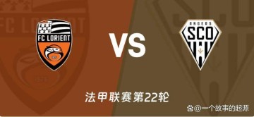 今日足球前瞻:意甲、法甲四场焦点战
