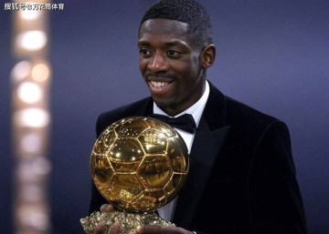 小罗成金球奖嘉宾?皇马上下会出席不?亚马尔有优势,登贝莱笑了