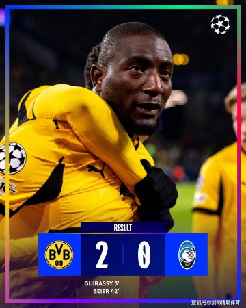 意甲双雄欧冠受挫,亚特兰大与尤文图斯遭遇败仗