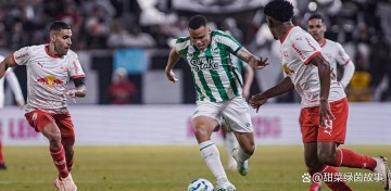 巴西甲第13轮前瞻:尤文图德对阵累西腓体育