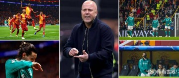 利物浦0-1加拉塔萨雷热议焦点：VAR抹扳平球？次轮必解决两大问题？