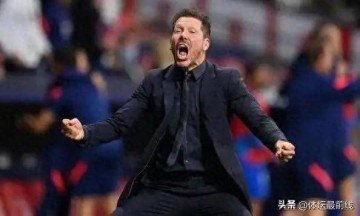 随着马竞2-0皇马2-1,西甲最新积分榜出炉:马竞获首胜仍无缘前八