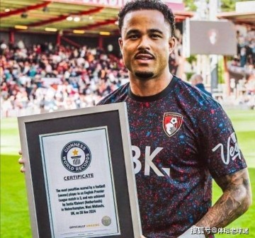 五大联赛浪子书写独特传奇!获得吉尼斯认证,创造英超赛场神迹
