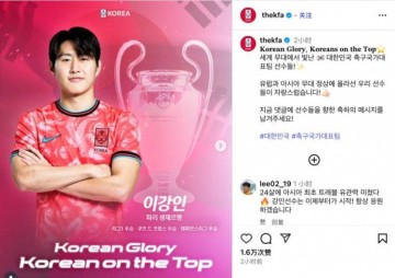 韩国足协再晒“韩国荣耀”主题海报,祝贺李刚仁随队夺欧冠冠军