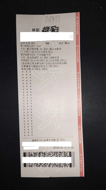 周日011 法甲 尼斯VS摩纳哥