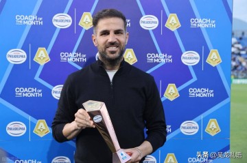 屠龙刀还是锈铁片,意甲主教练大腾挪后,首轮几家欢乐几家愁?