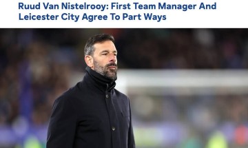 上任仅半年&带队降级！官方：范尼不再担任莱斯特城主帅