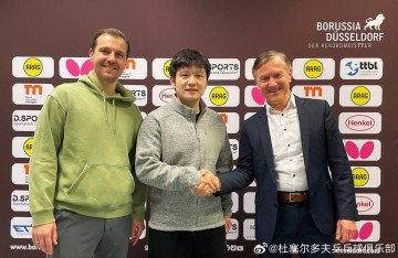 引爆德甲！德媒：樊振东转会是“乒乓球界地震”