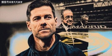 上任七个月就黯然下课,哈维-阿隆索的伯纳乌之旅,为何如此短暂