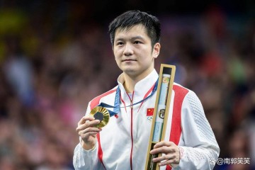 樊振东蛇年最后1战!德甲联赛赢1场败1场,单打逆袭、双打惜败