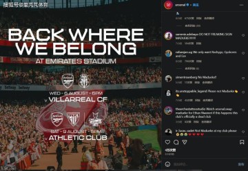 阿森纳购蓝军边锋令人意外,社媒遭遇球迷愤怒刷屏:我们不要他