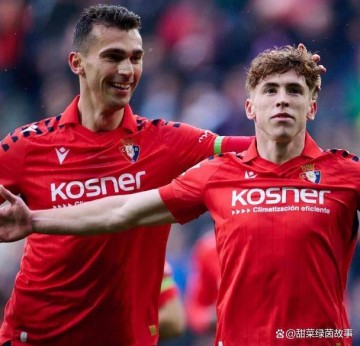 西甲第23轮前瞻:塞尔塔对阵奥萨苏纳