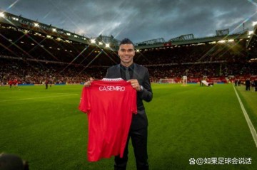 砸1.2亿胖虎离队!曼联这笔账算亏了?别急,听听这四年他干了啥!