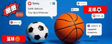 四年三丢冠！国米1.2亿豪阵为何崩盘？小因扎吉保守战术坑蓝黑军