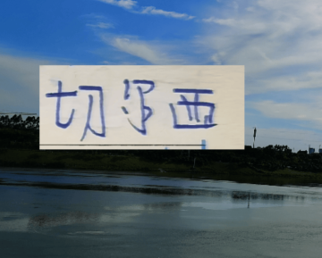 北京国安官宣新帅! U23亚洲杯 CCTV5会直播国足!切尔西又输球