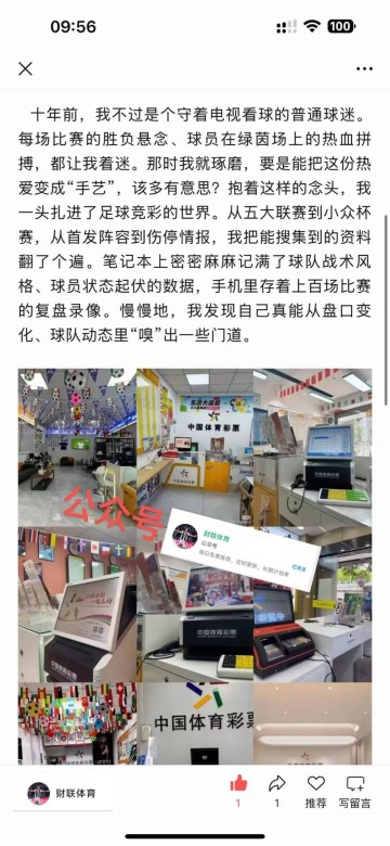 波城FC vs 兰斯——升班马能否抵御法甲老将？