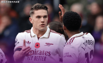 真无敌了？阿森纳2-0连胜完美零封，攻防两端争冠相尽情显露