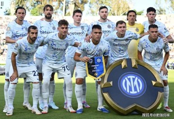 国米球迷请耐心！旧周期还在延续，新周期重启还需要时间！