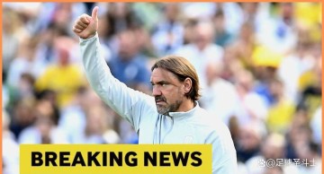 利兹联达成协议签下意甲多面手奥卡福,转会费2100万欧元