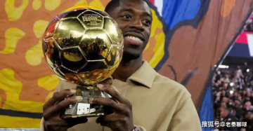 沙特职业联赛正筹备雄心勃勃的计划,欲签下登贝莱;狼队正商谈将安赫尔·戈麦斯带回英超联赛