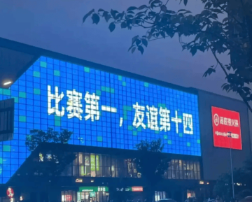 10元门票炒到500,上座率超过职业联赛!江苏苏超联赛十三太保把足球踢“出圈”