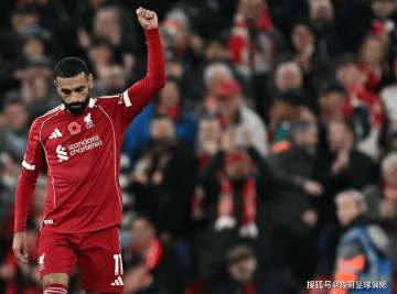 萨拉赫250球里程碑！利物浦力克维拉重返前三