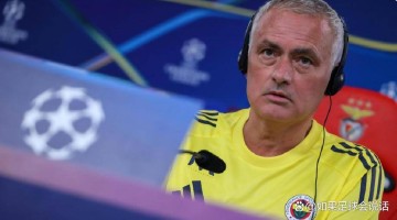 欧冠生死战0-1出局!费内巴切压价逼走穆帅,老板为连任甩锅?