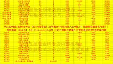 法甲焦点战:马赛 VS 雷恩,精彩对决即将上演