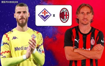 意甲:佛罗伦萨vsAC米兰,紫百合全员开启疯狗模式,米兰要被咬?