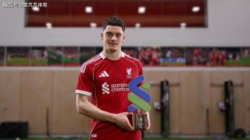 高级属性越发明显!斯洛特盛赞新指挥,杰拉德称他会是新明星