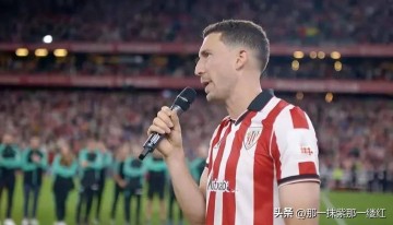 西甲收官夜双幕剧:莱万破纪录+16载功勋泪别球场